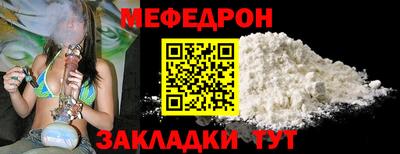 молекула духа Краснокаменск
