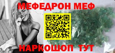молекула духа Краснокаменск