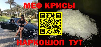 молекула духа Краснокаменск