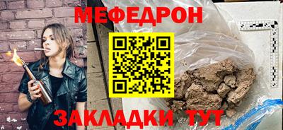 MDMA Краснознаменск