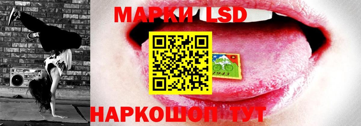 Лсд 25 экстази ecstasy  ЛСД экстази кислота  Каменка  Вход с VPN 