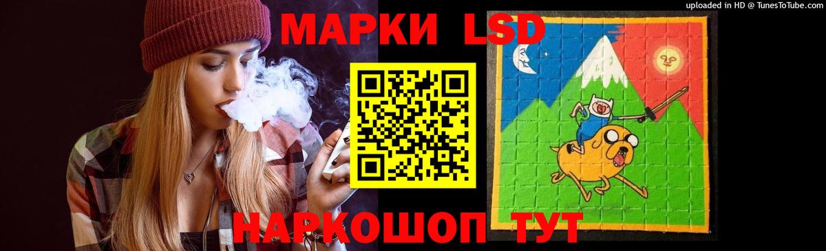 LSD-25 экстази кислота Каменка