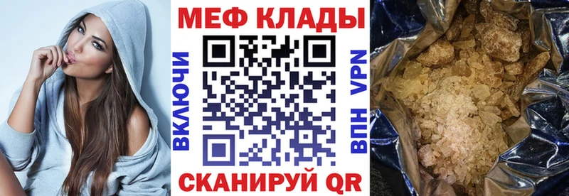 магазин продажи   Каменка  МЕФ мука 