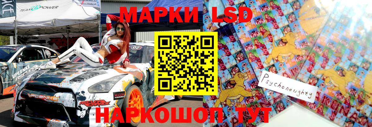 Марки N-bome 1500мкг  Марки 25I-NBOMe  Марки N-bome 1500мкг  Каменка  Вход с VPN 