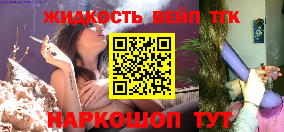 ТГК концентрат Каменка